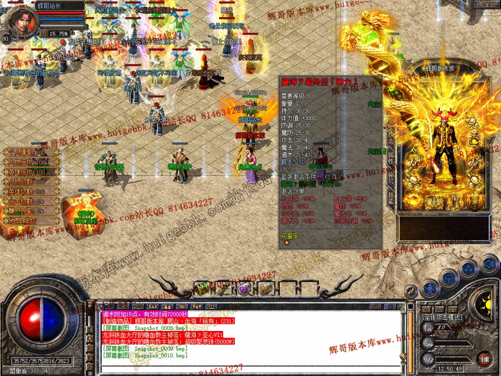 Snapshot_0011.jpg