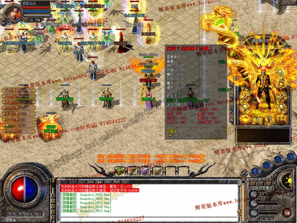 Snapshot_0014.jpg