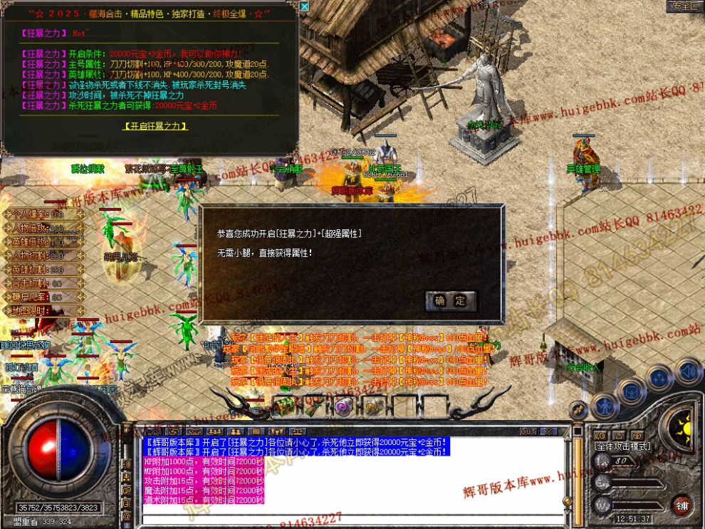 Snapshot_0025.jpg