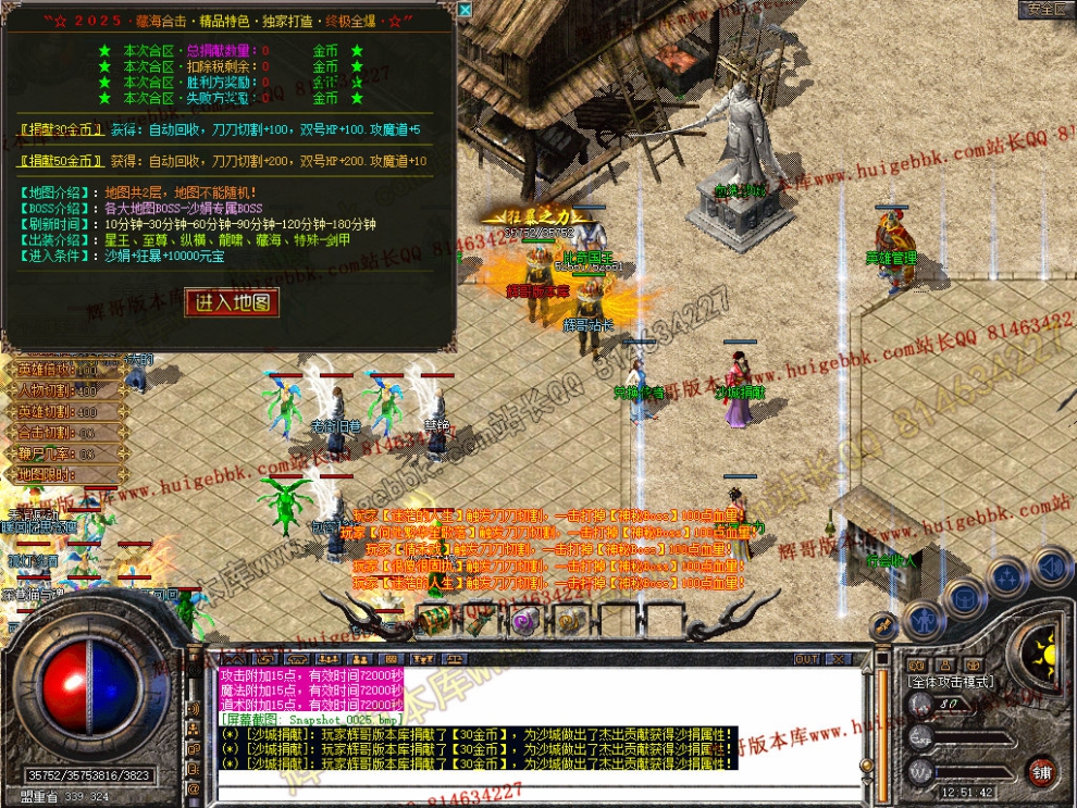 Snapshot_0026.jpg