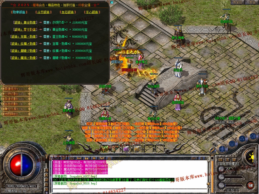 Snapshot_0029.jpg