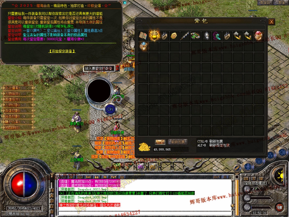 Snapshot_0030.jpg
