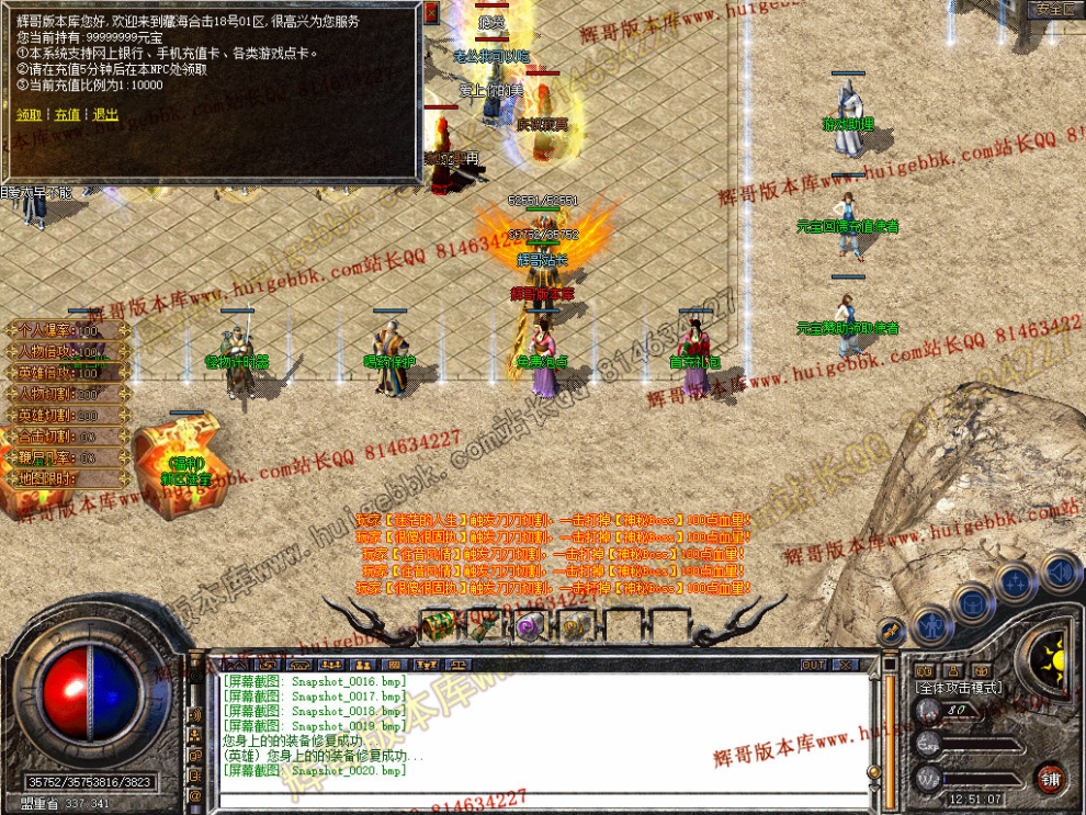 Snapshot_0021.jpg