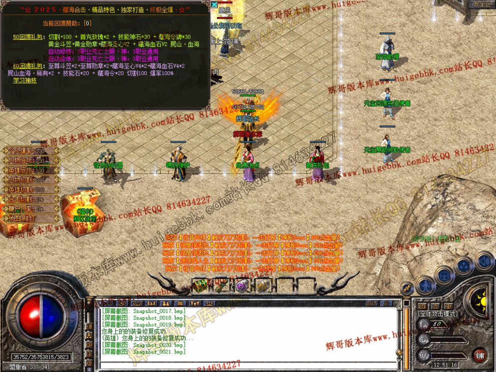 Snapshot_0022.jpg