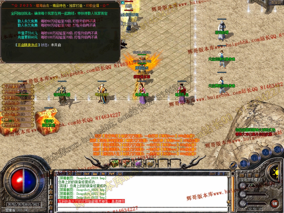 Snapshot_0023.jpg