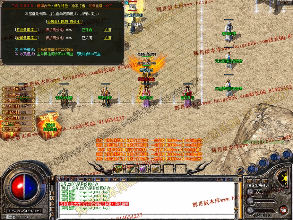 Snapshot_0024.jpg