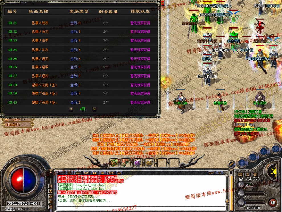 Snapshot_0035.jpg