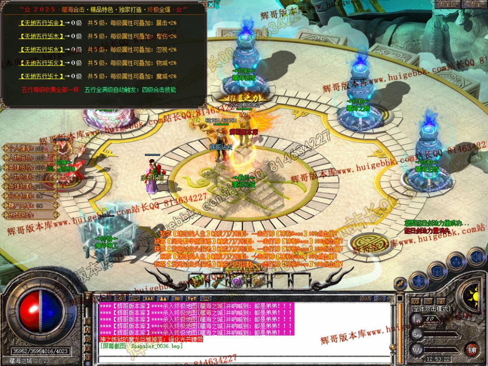 Snapshot_0037.jpg