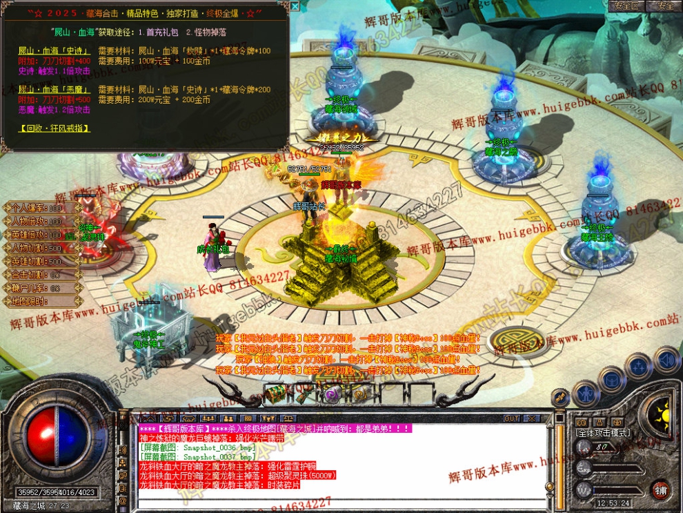 Snapshot_0038.jpg