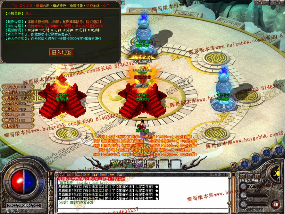 Snapshot_0039.jpg
