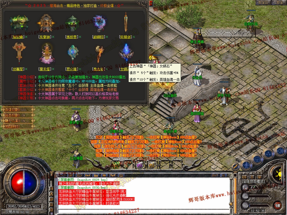 Snapshot_0031.jpg