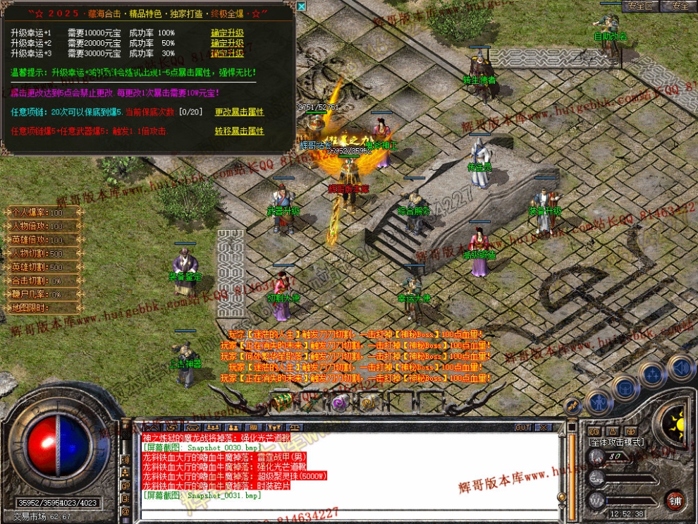 Snapshot_0032.jpg