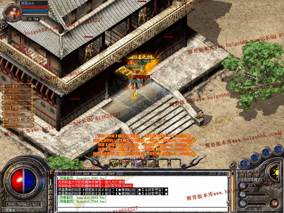 Snapshot_0045.jpg