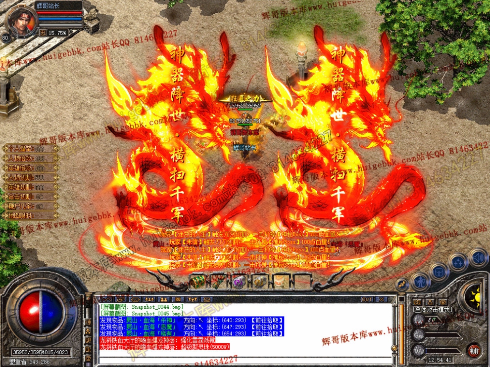 Snapshot_0046.jpg