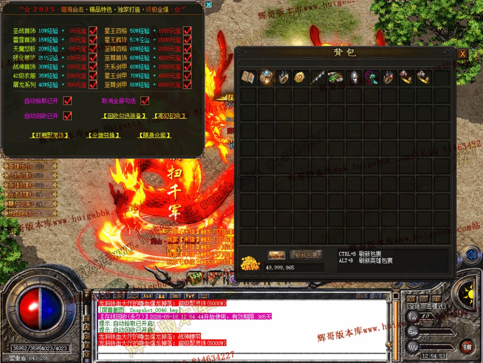 Snapshot_0047.jpg
