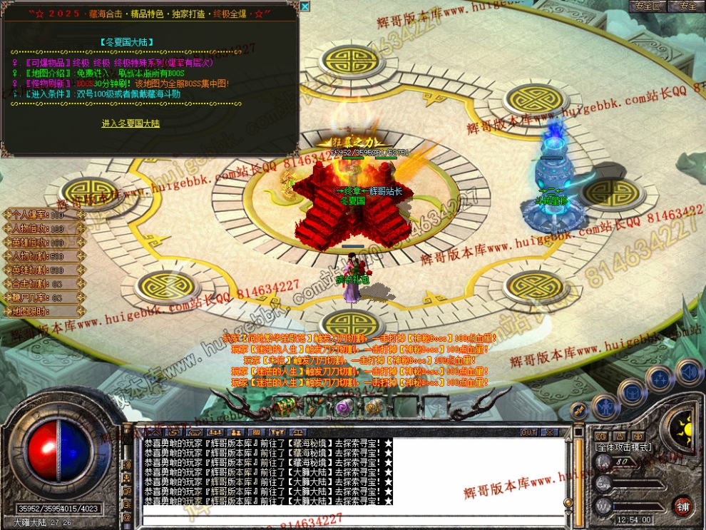Snapshot_0041.jpg
