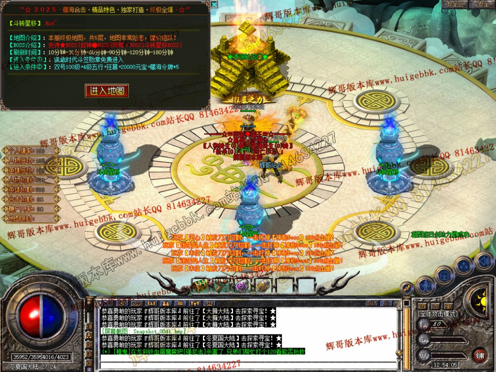 Snapshot_0042.jpg