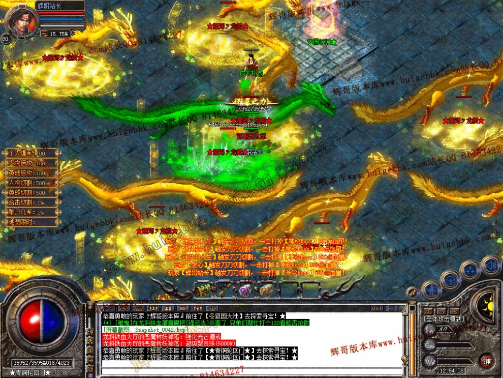 Snapshot_0043.jpg