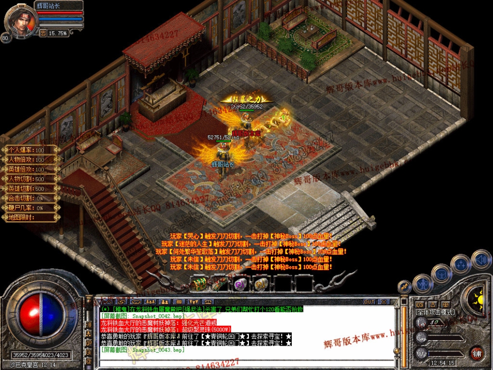 Snapshot_0044.jpg