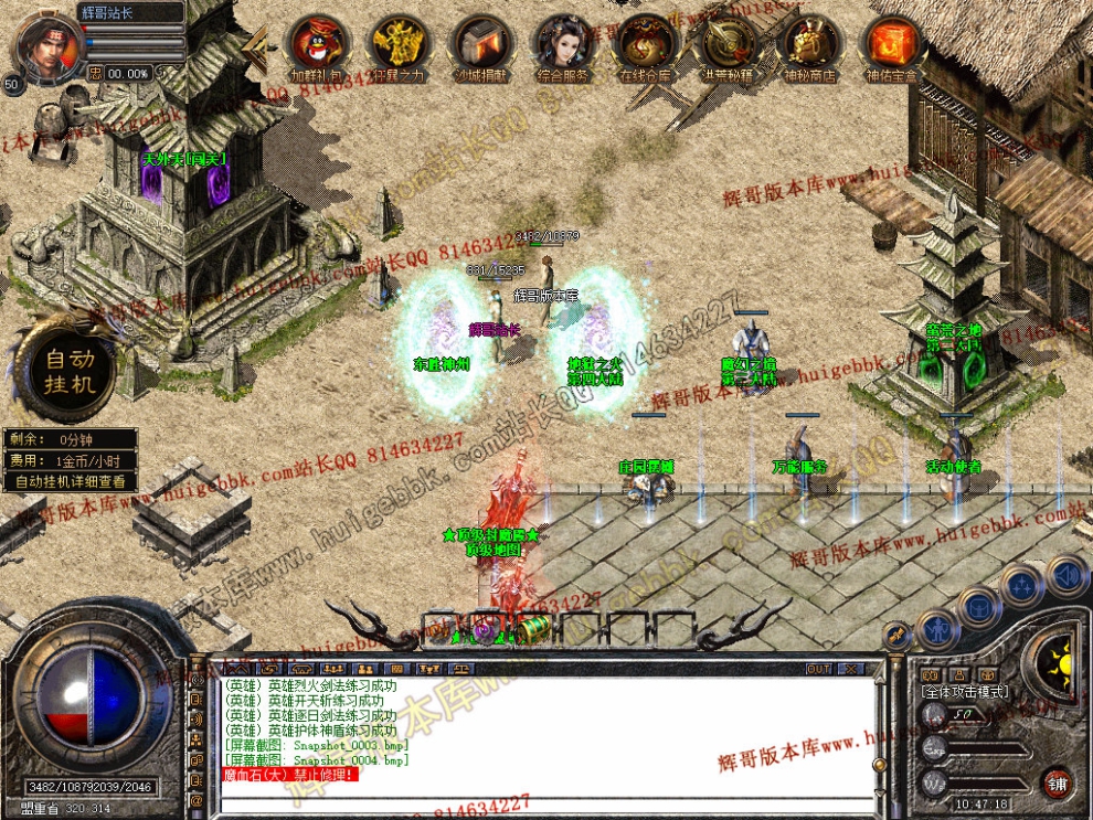 Snapshot_0005.jpg