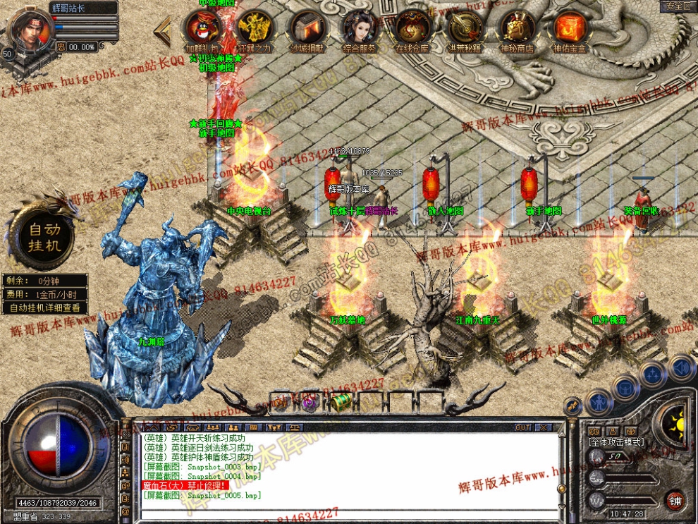 Snapshot_0006.jpg