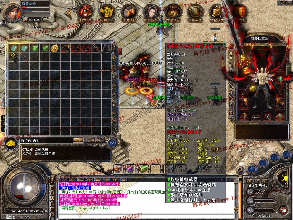 Snapshot_0008.jpg