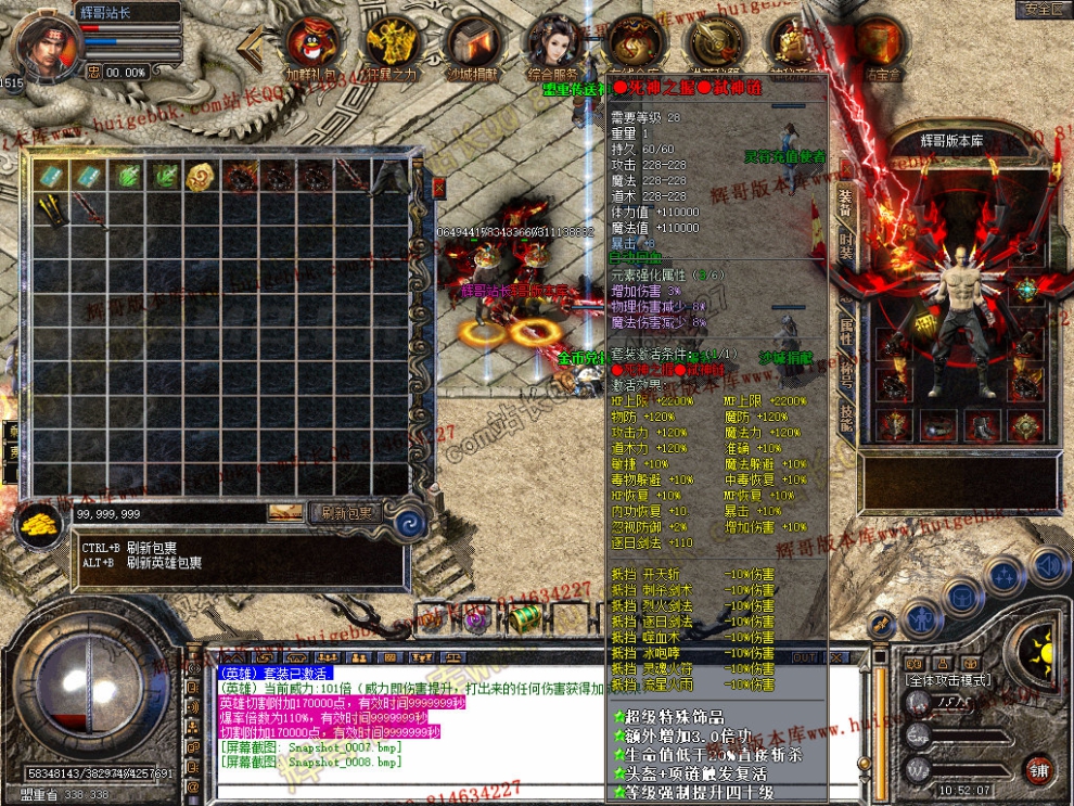 Snapshot_0009.jpg