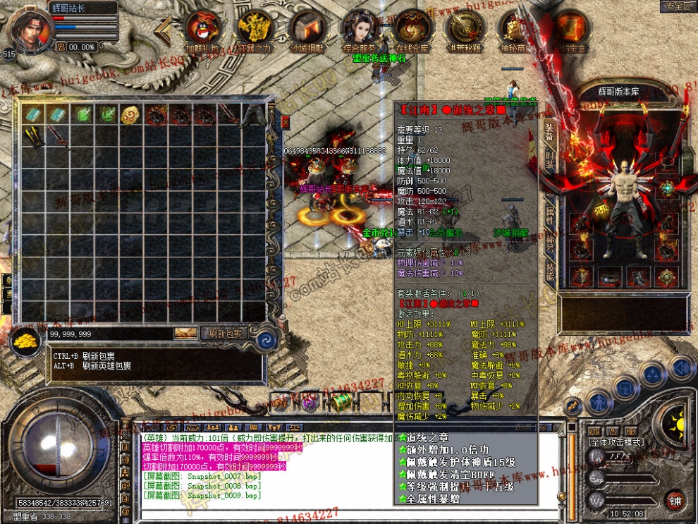 Snapshot_0010.jpg