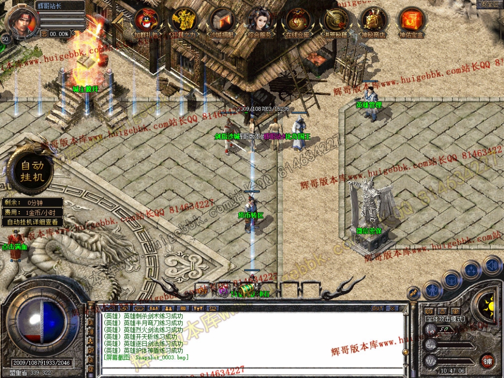 Snapshot_0004.jpg