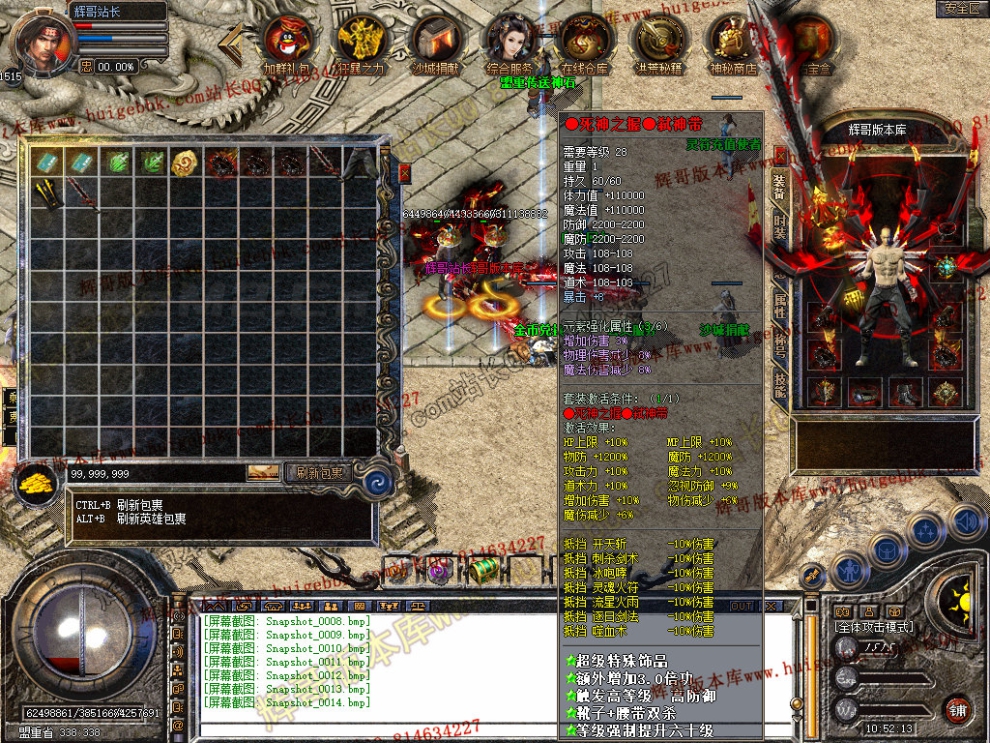 Snapshot_0015.jpg