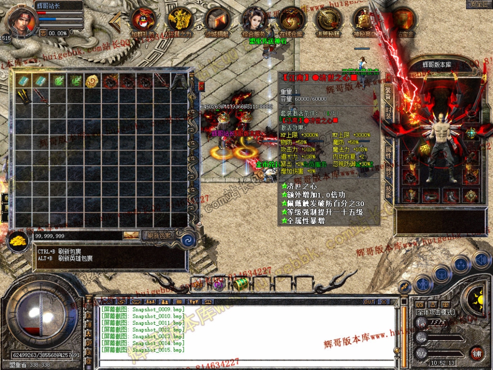Snapshot_0016.jpg