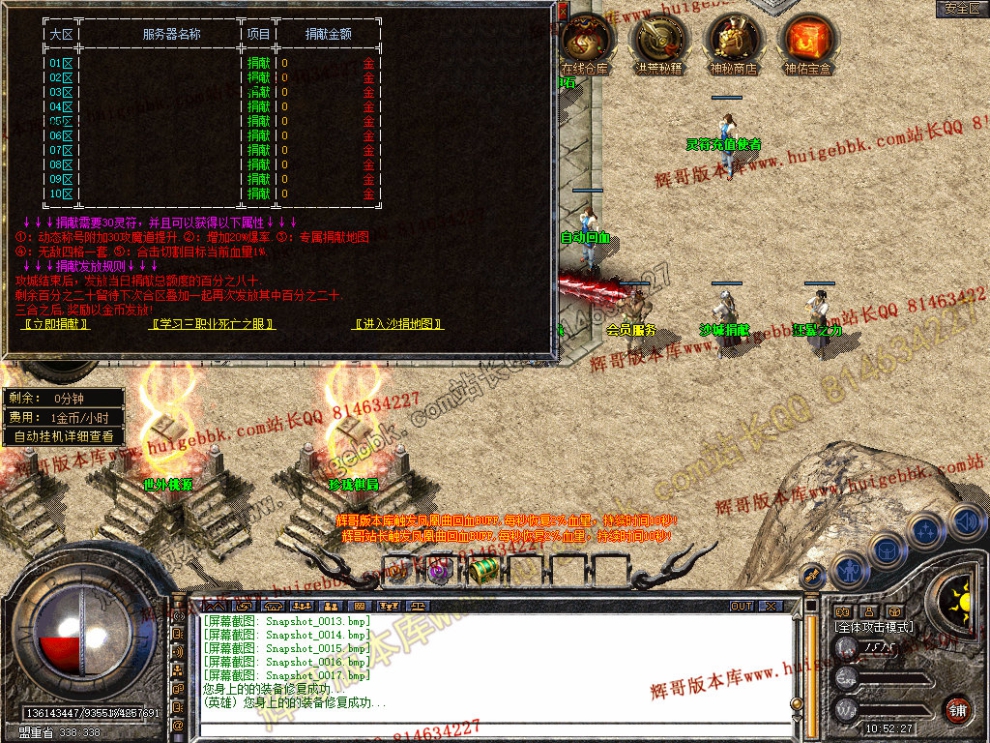 Snapshot_0018.jpg
