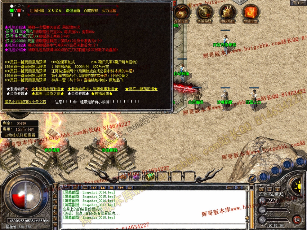 Snapshot_0019.jpg