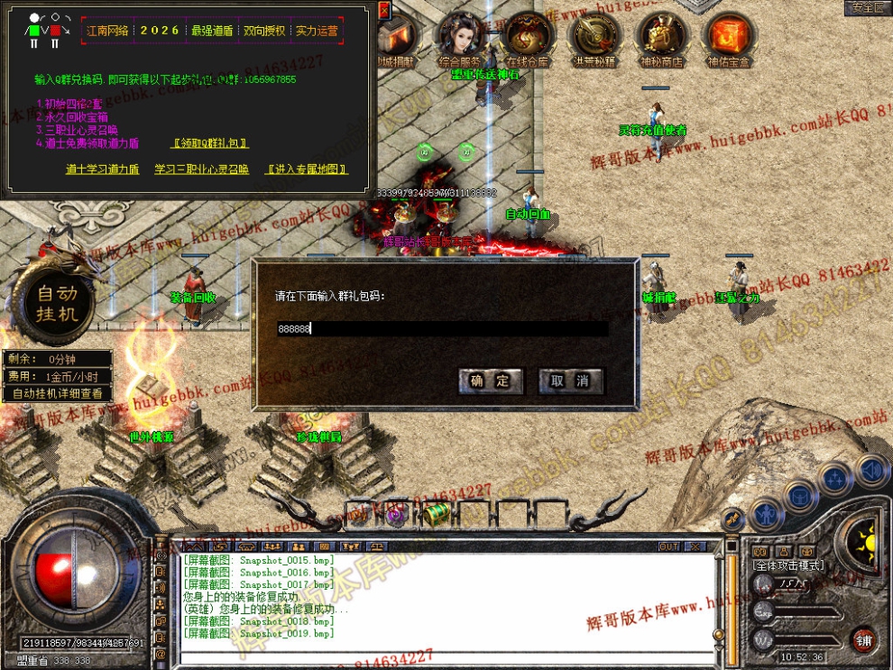 Snapshot_0020.jpg