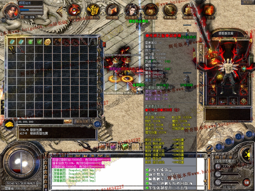 Snapshot_0011.jpg