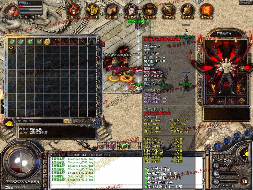 Snapshot_0014.jpg