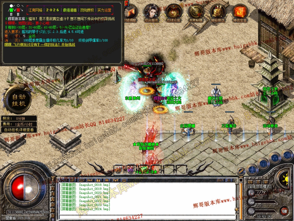 Snapshot_0025.jpg
