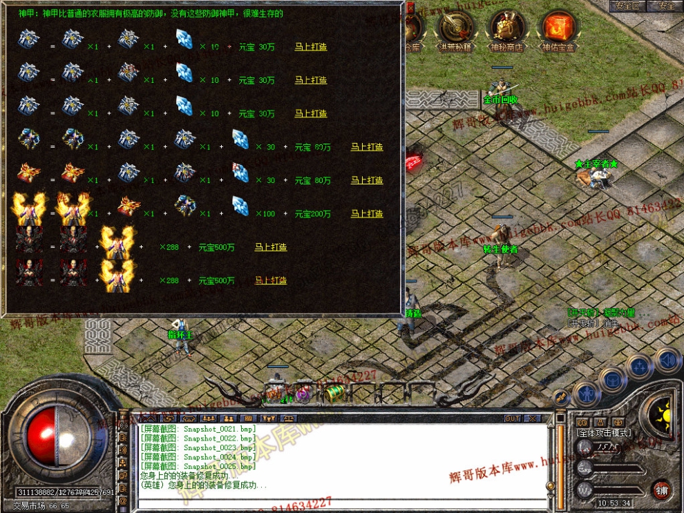 Snapshot_0026.jpg