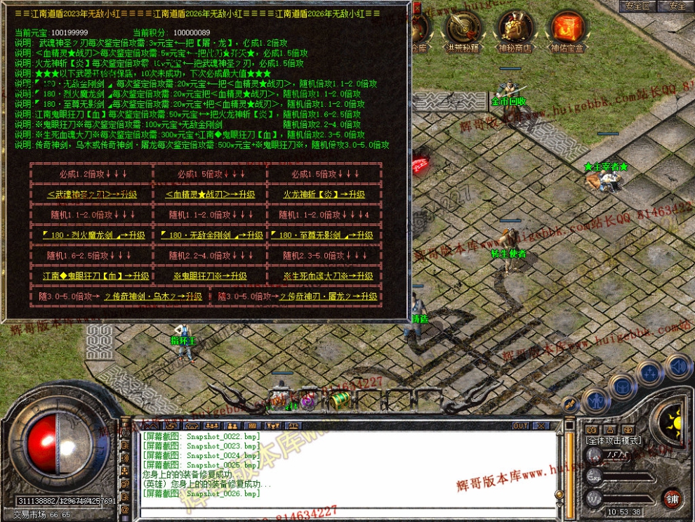 Snapshot_0027.jpg