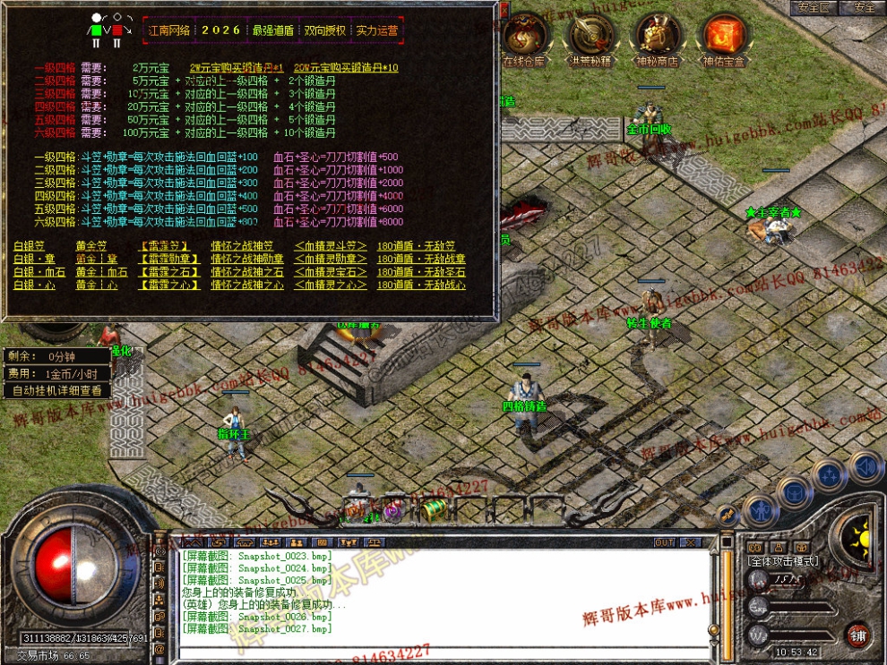 Snapshot_0028.jpg