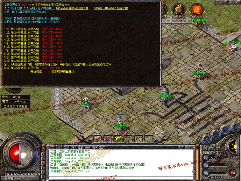 Snapshot_0030.jpg