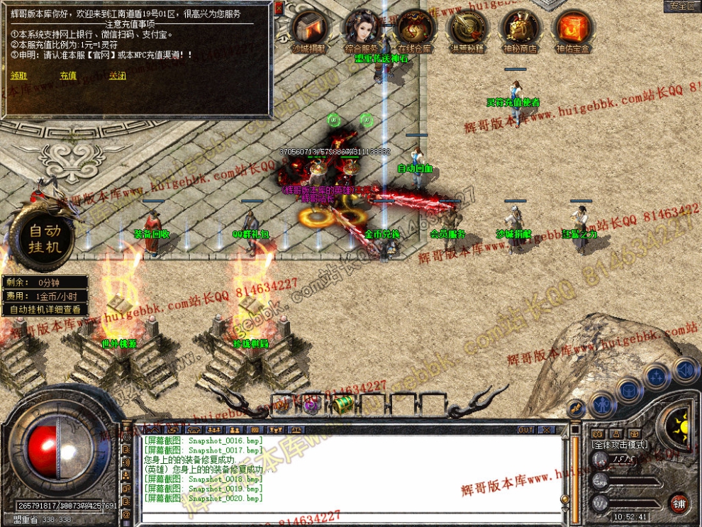 Snapshot_0021.jpg