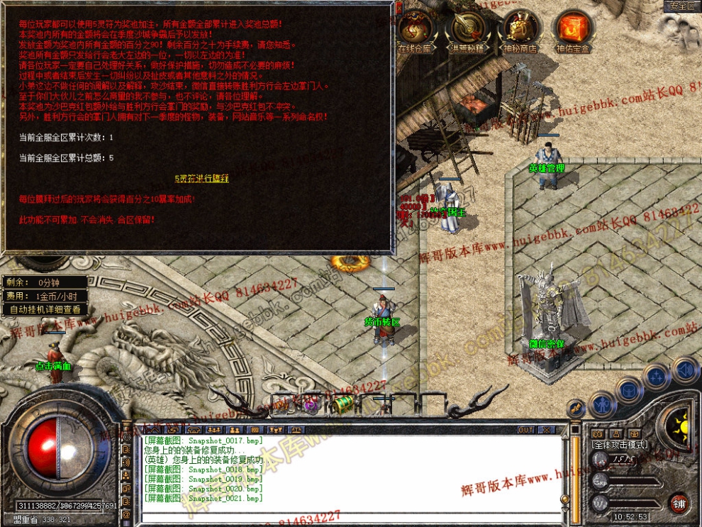 Snapshot_0022.jpg