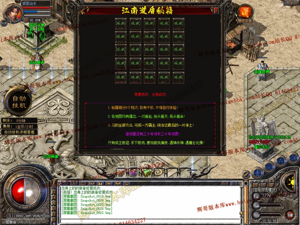 Snapshot_0023.jpg