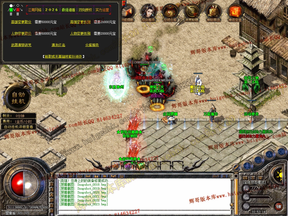 Snapshot_0024.jpg