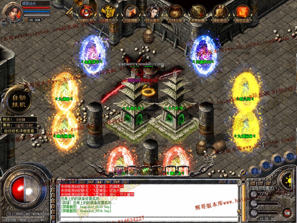 Snapshot_0035.jpg