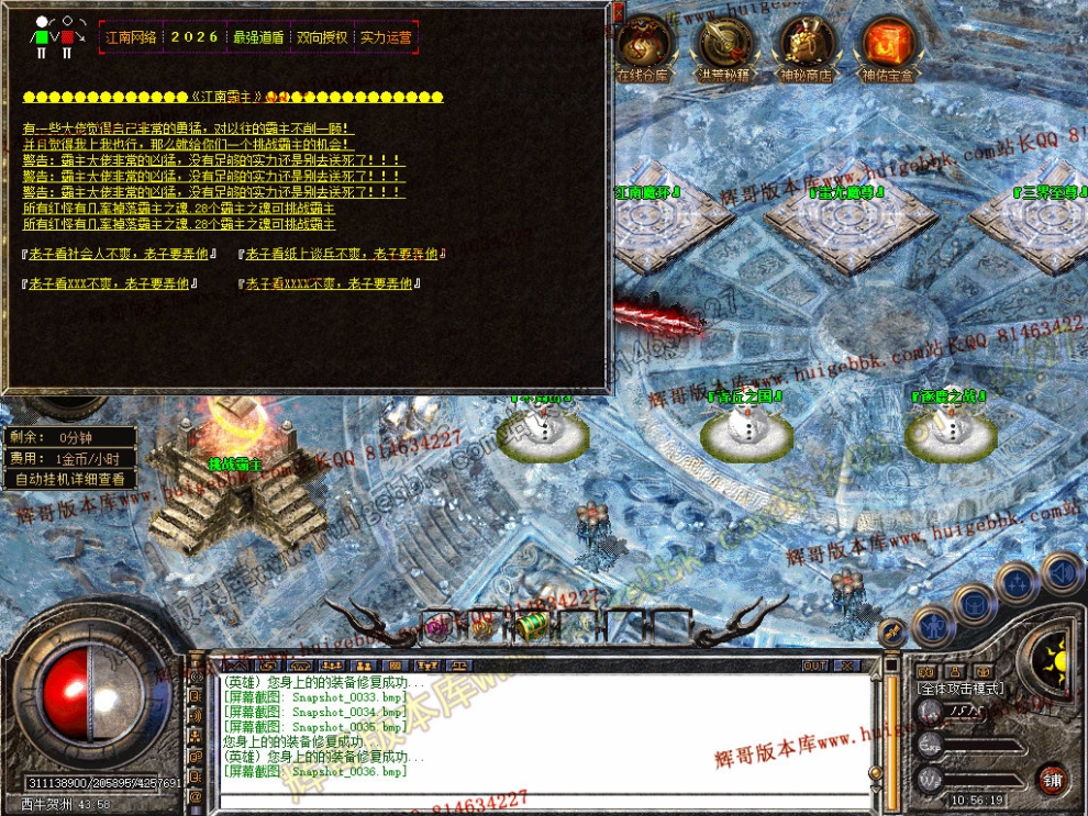 Snapshot_0037.jpg