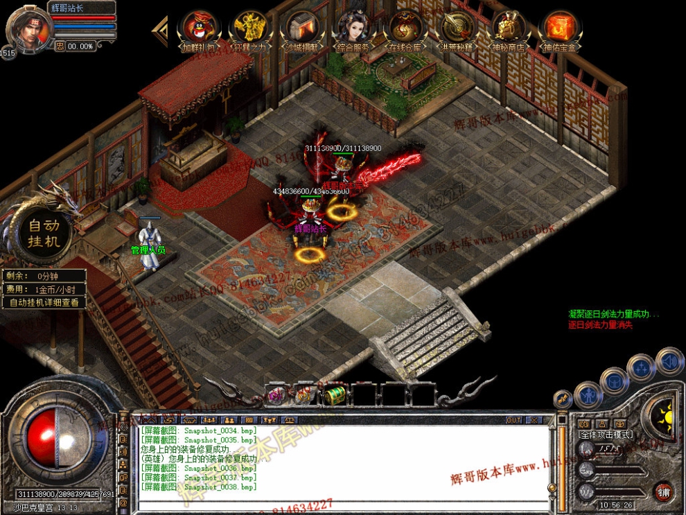 Snapshot_0039.jpg