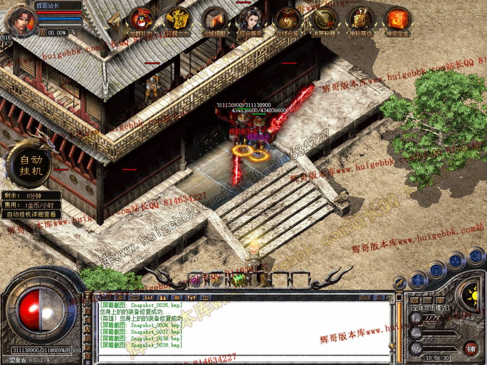 Snapshot_0040.jpg