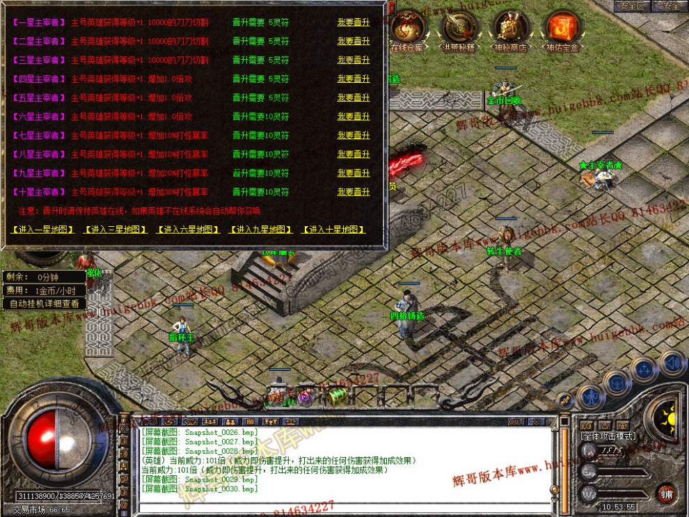 Snapshot_0031.jpg